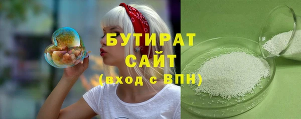 бошки Вяземский